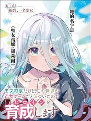漫画改编剧集旧城手记封面